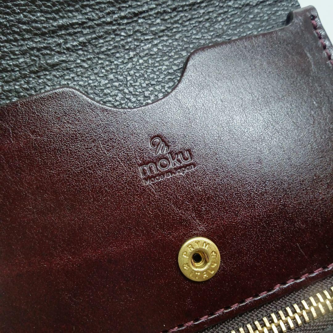 綺麗なお品✨MOKU ICH・財布・薄いお財布をお求めの方へ♪ユニセックス