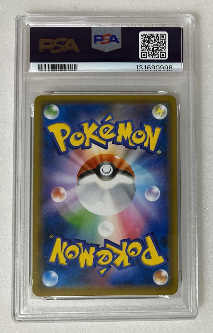 11) PSA10 ルカリオ メルメタル gx rr
