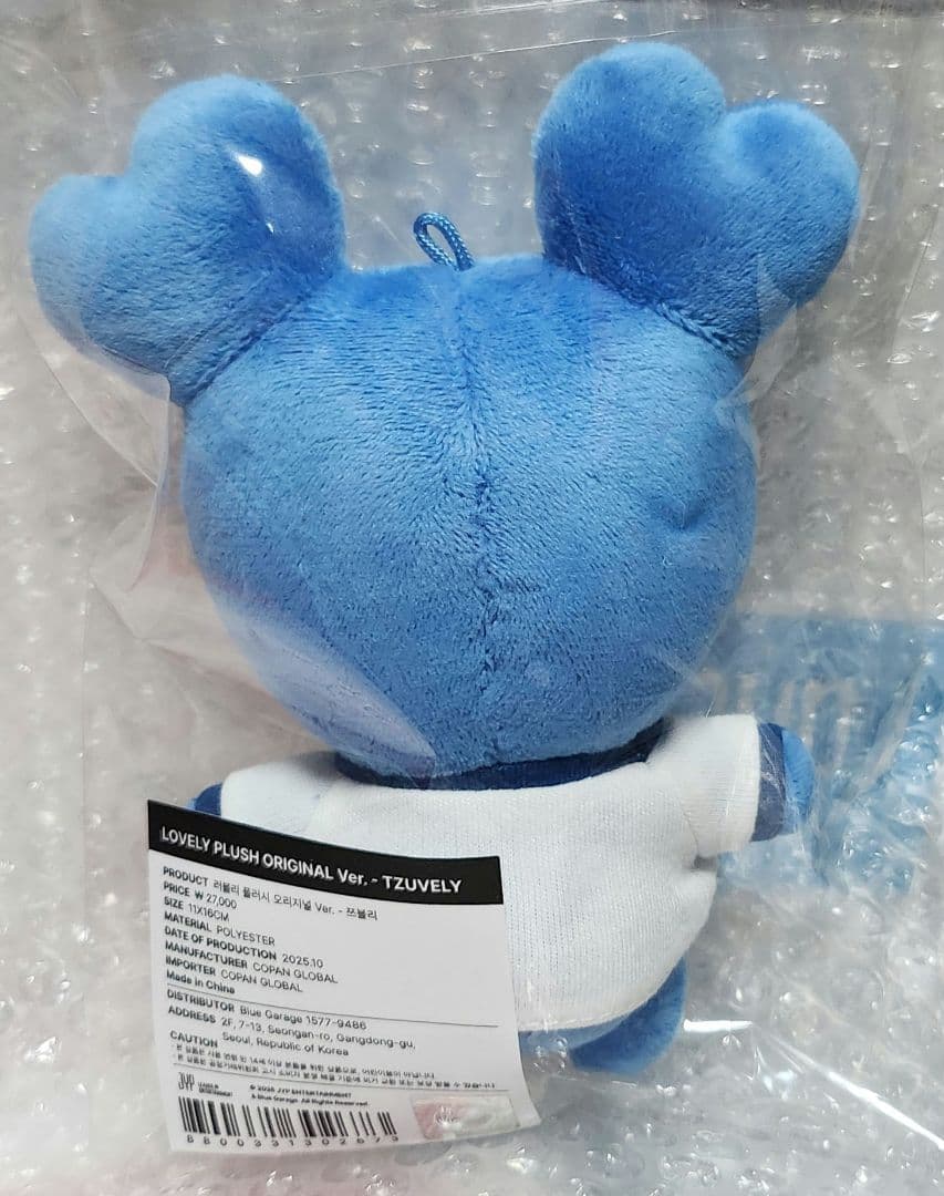 ☆TWICE☆10VE UNIVERSE POPUP ラブリーぬいぐるみ☆