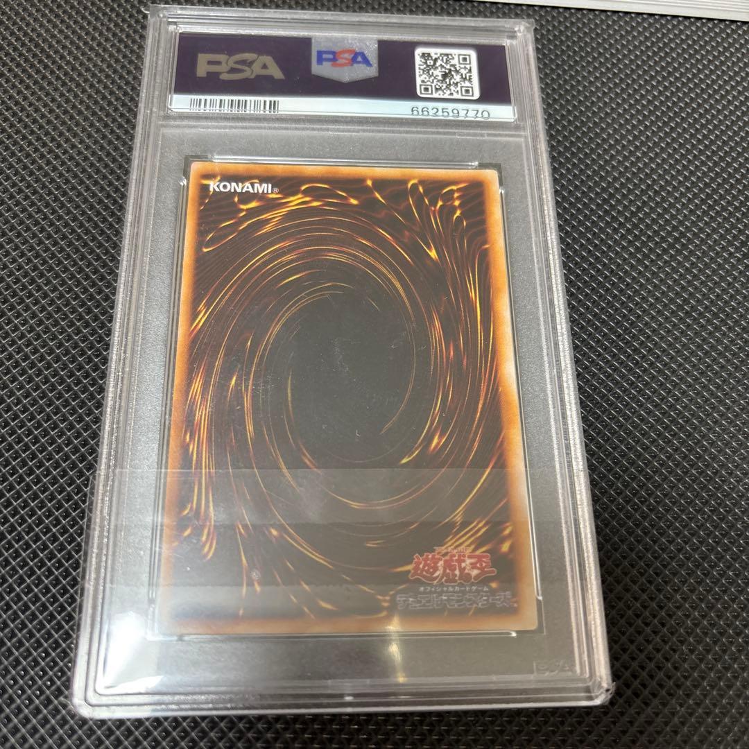 大砲だるま　初期　PSA10