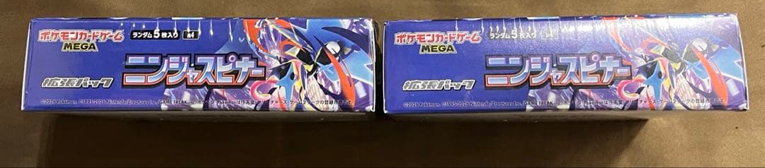 ポケモンカード ニンジャスピナー2BOX