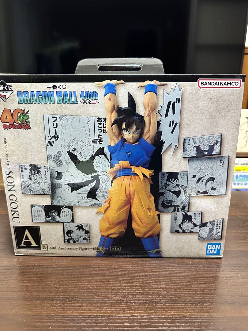 ドラゴンボール1番くじ　40th其の弍　A賞
