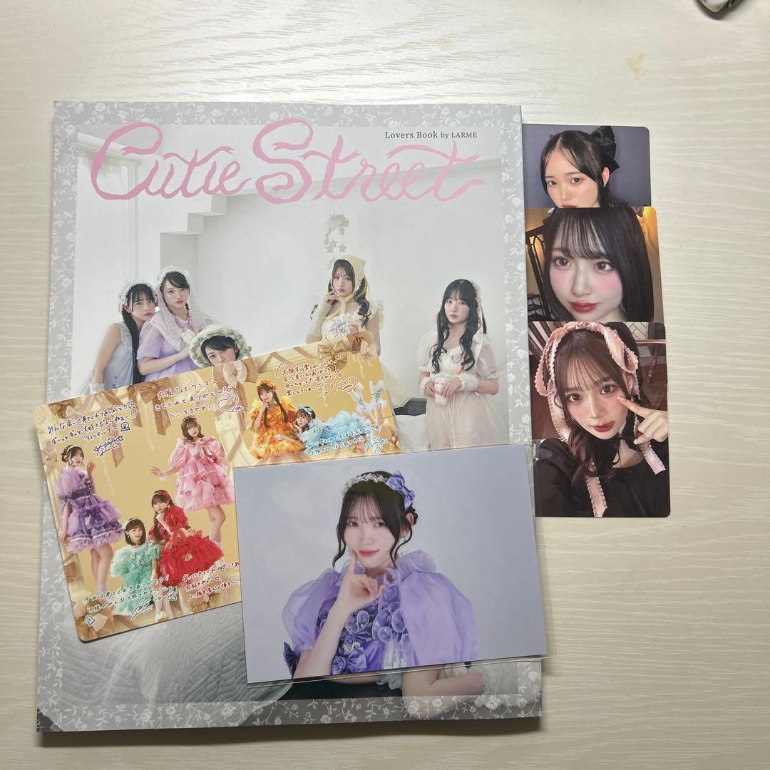 CUTIE STREET 引退品　まとめ売り