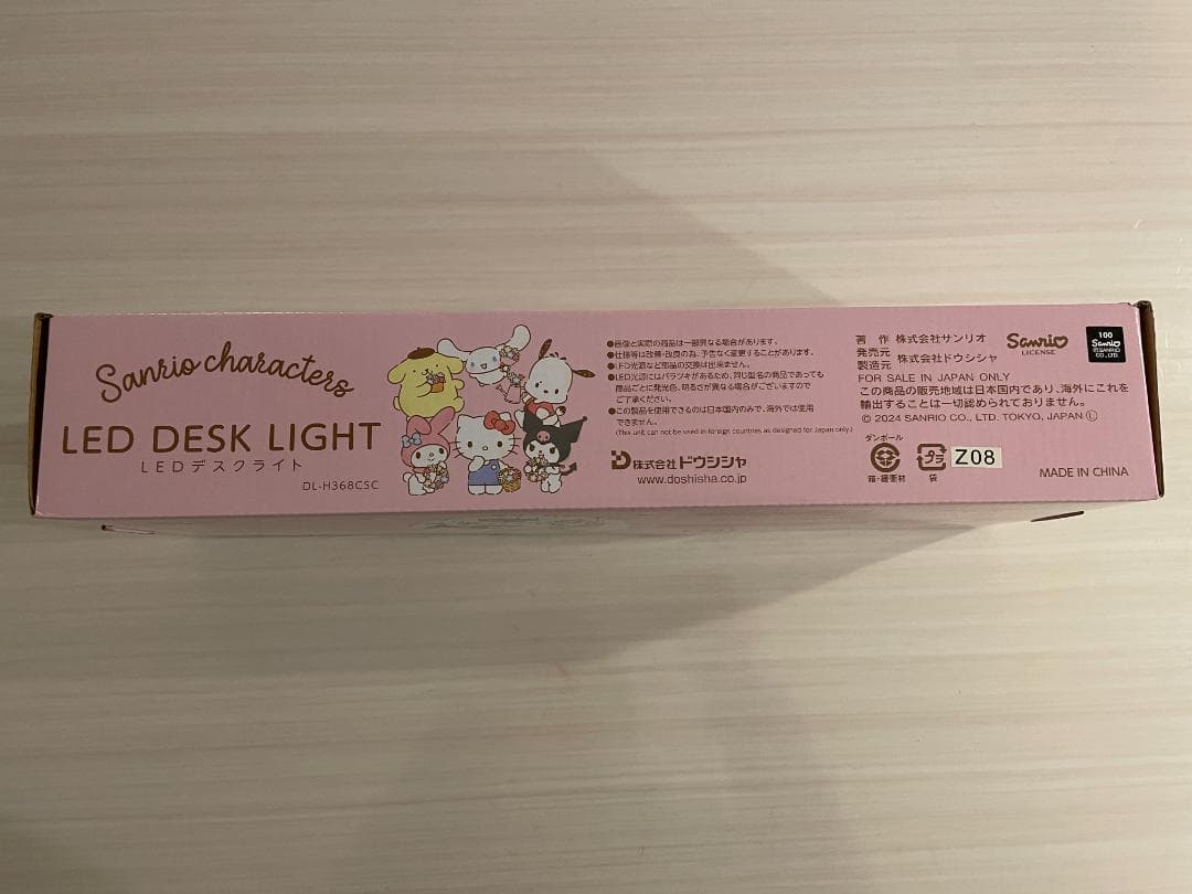 【人気商品】サンリオキャラクターズ LED デスクライト 調光 調色 4MODE