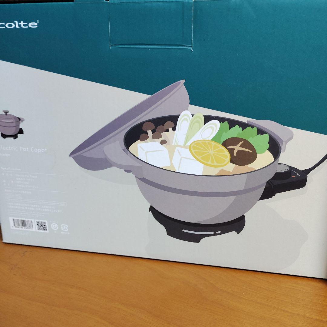 Electric Pet Cazot グリル鍋