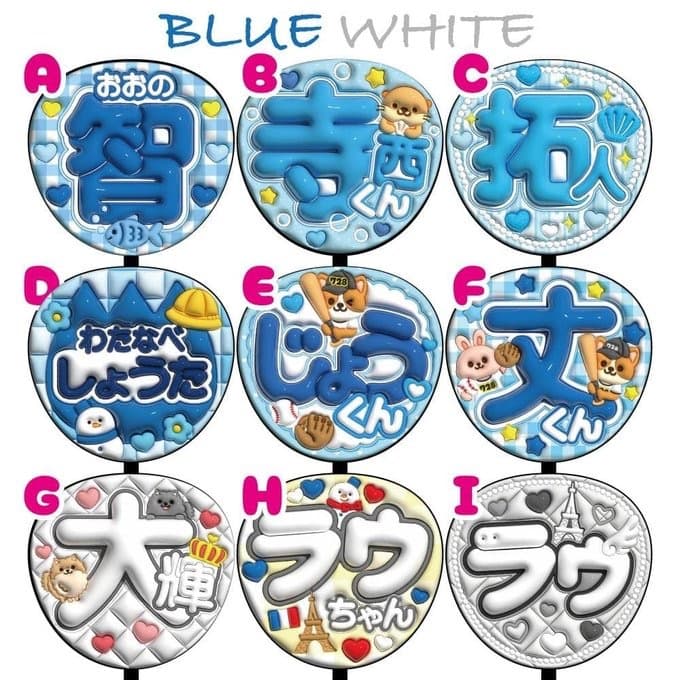 【フルオーダー】　ぷっくり風うちわ文字