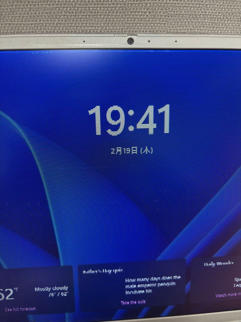 【ジャンク品】 Dell inspiron 13 7300 Core i7モデル