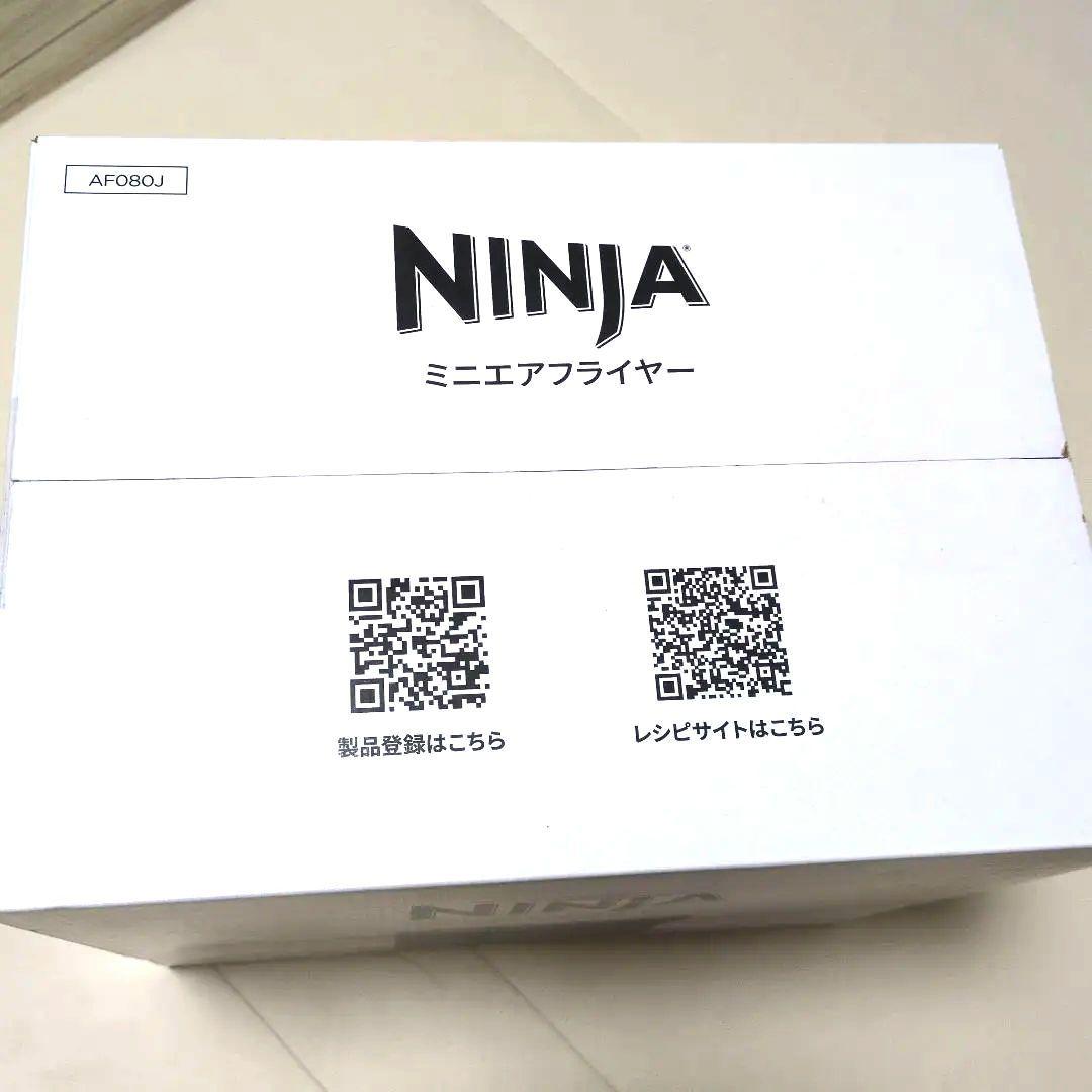 NINJA ミニエアフライヤー AF080J