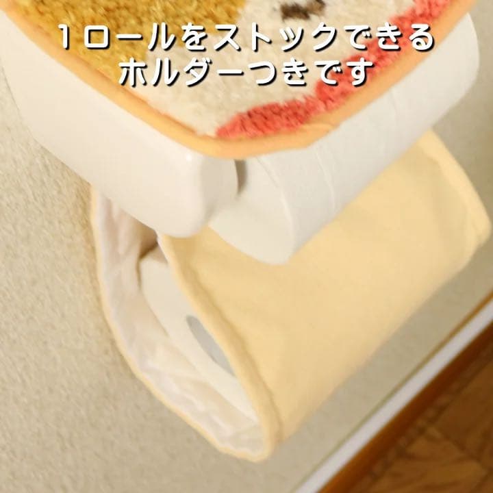 トイレマット 新品 セット 4点 ワンコ かわいい トイレ デコール 犬