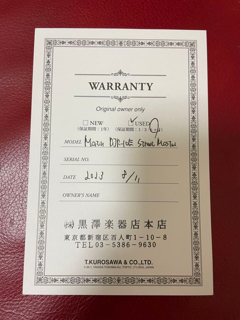 ギター Martin DJR-10E street master