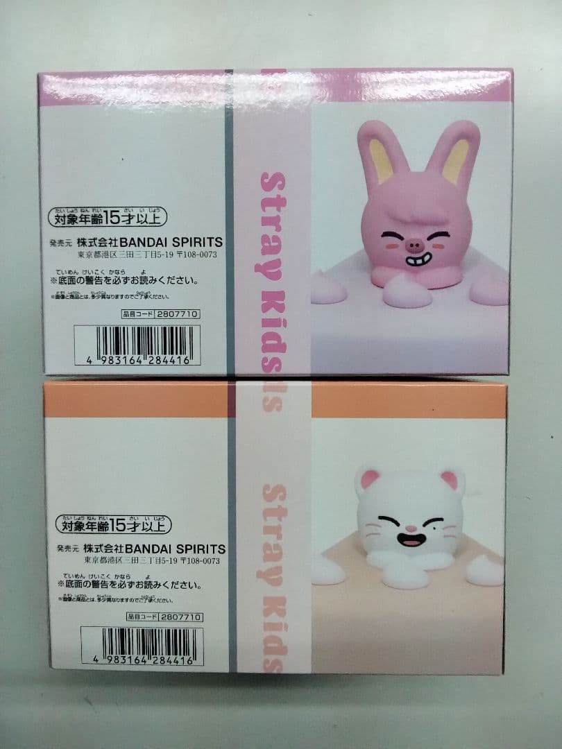 SKZOO BIRTHDAY CAKE コレクション vol.2
