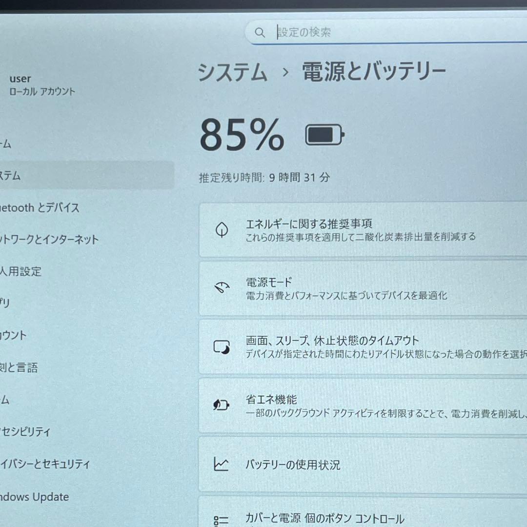 ARROWS Tab Q509/VE 128GB ペン付 超美品