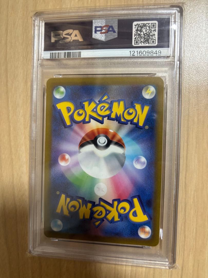 PSA10スイクン V #215 GEM MT 10 VSTARユニバース