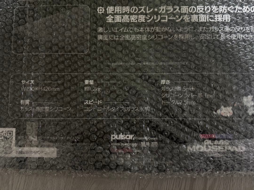 ガラスマウスパッド