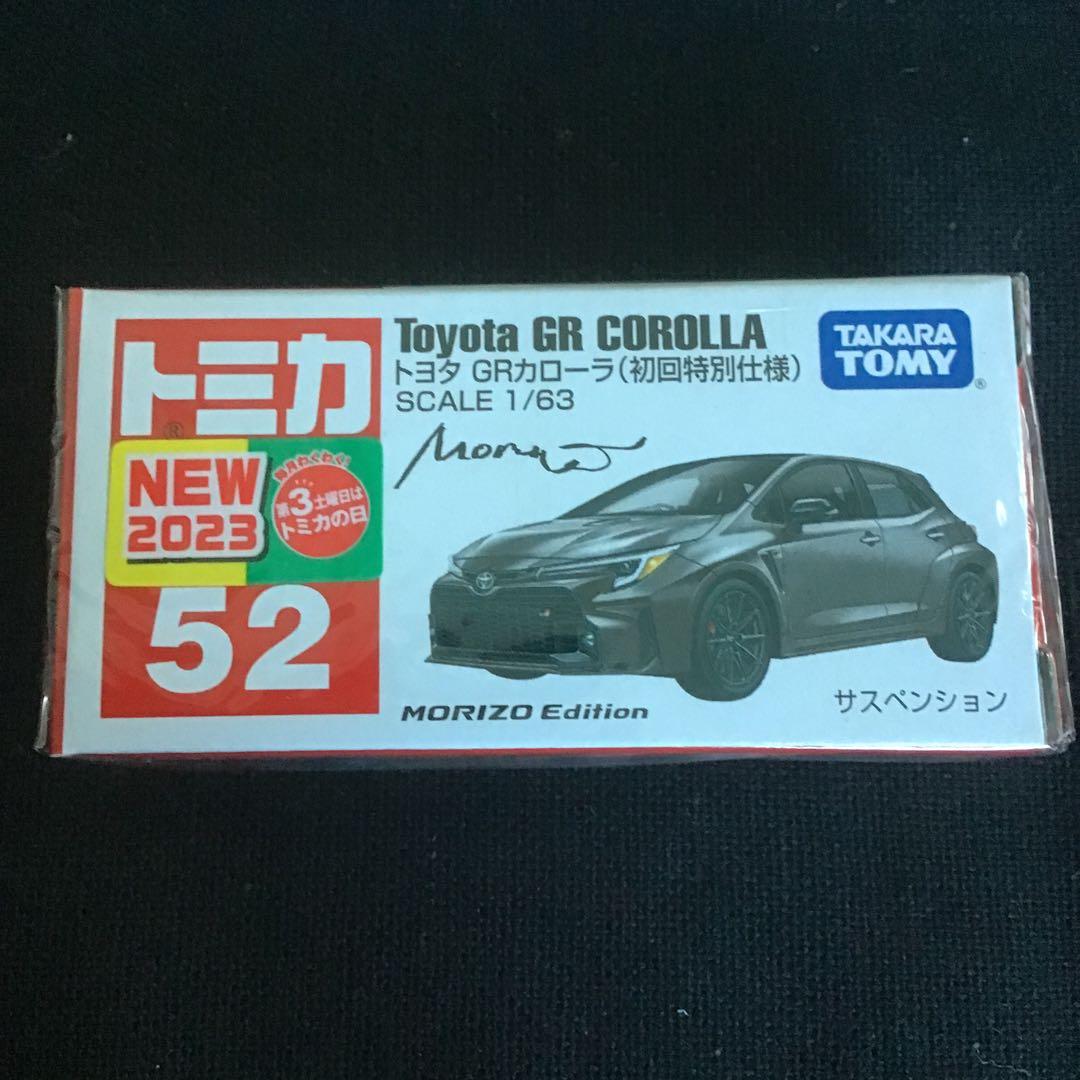 トミカ 52 トヨタ GR カローラ （初回）　24カローラツーリング（初回）