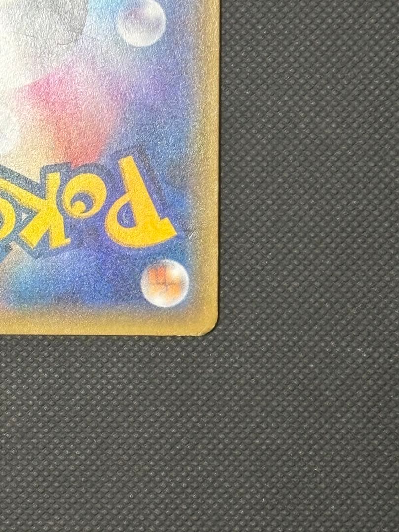 【希少,人気】MリザードンEX 20th 011/072 ヒートタイフーン