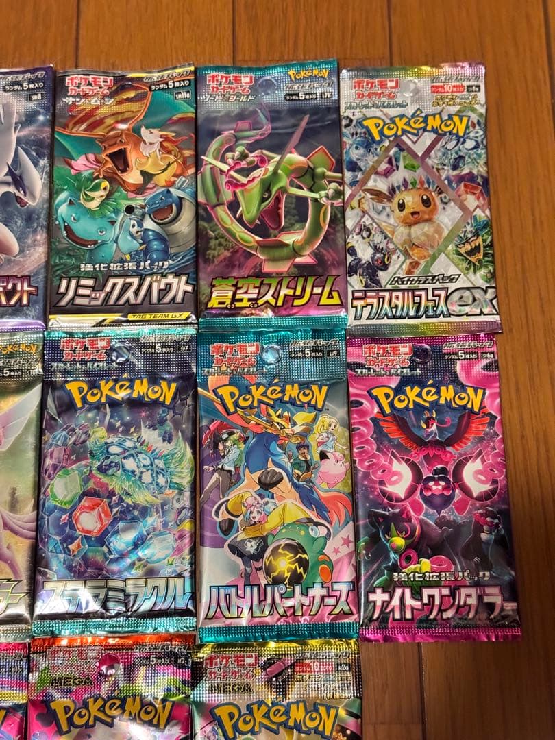 ポケモンカードパック 16個セット