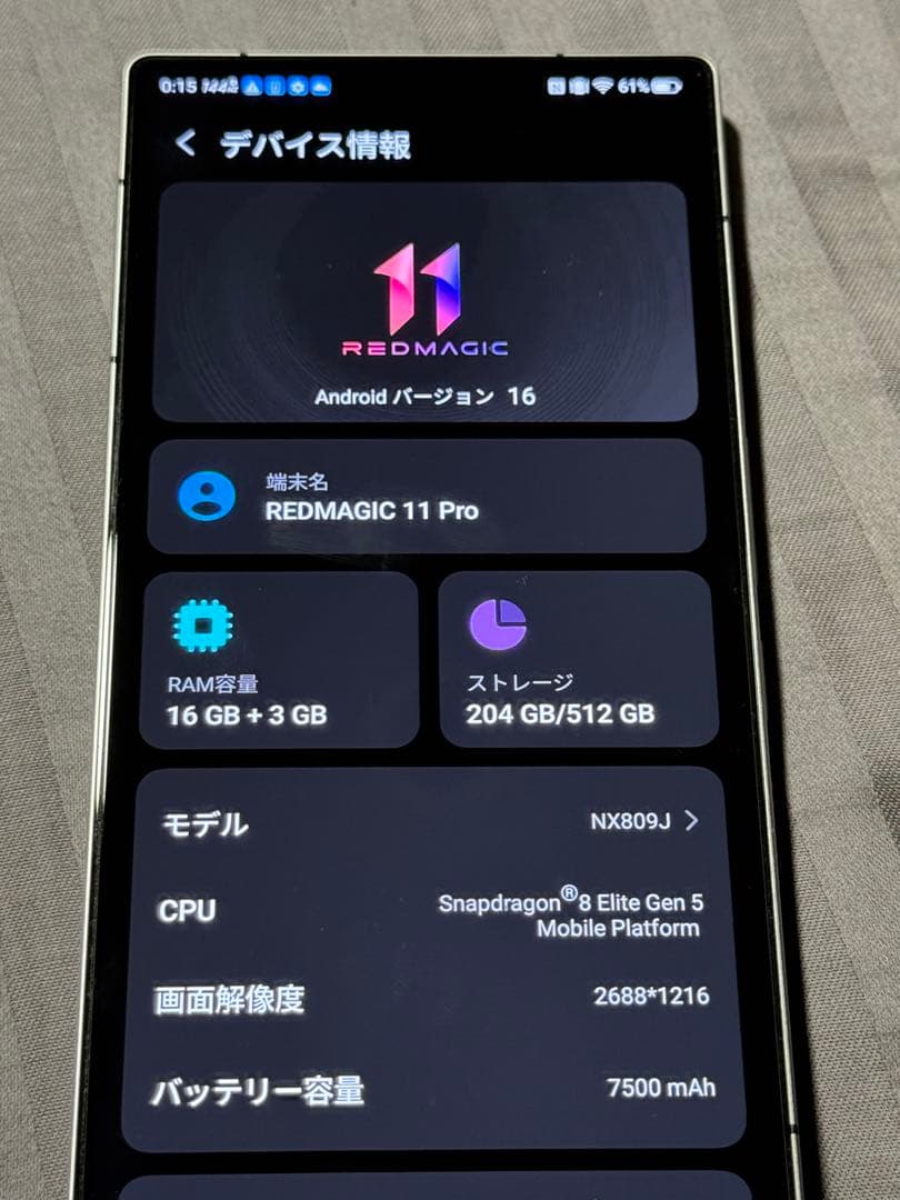 REDMAGIC 11 Pro 16GB+512GB 日本国内版