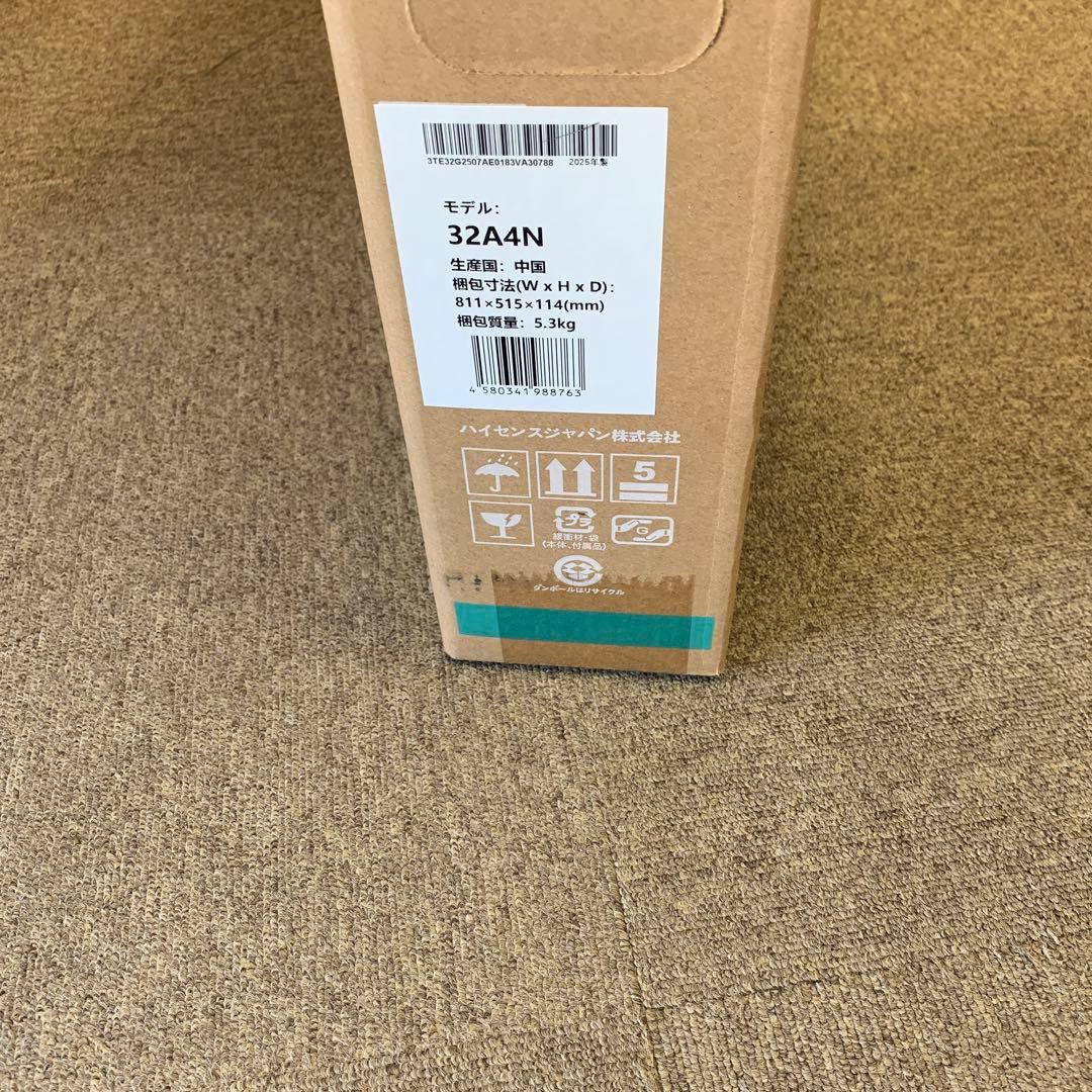 未開封品 Hisense ハイセンス 32型液晶テレビ 32A4N
