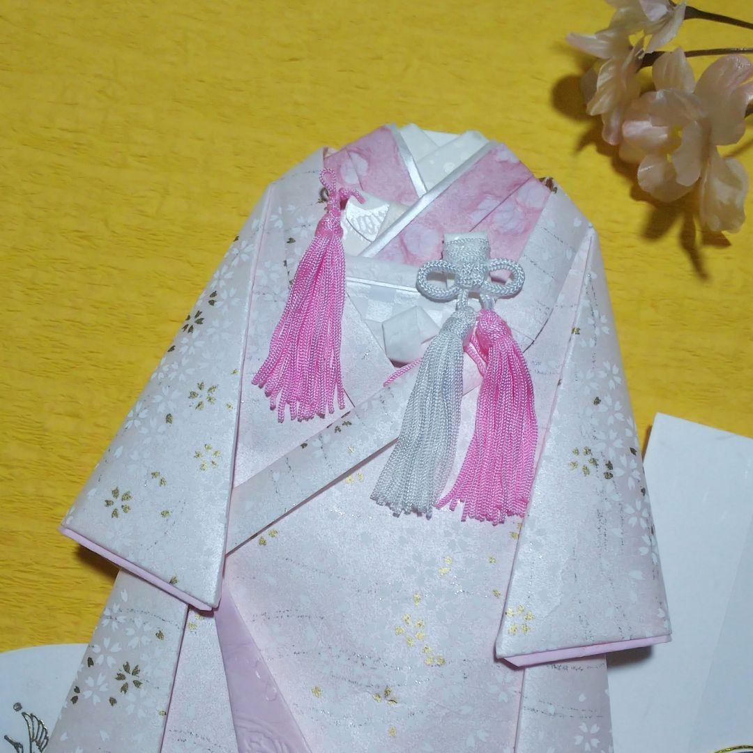 【専用／ U103】着物のお祝い袋◇ご祝儀袋◇婚礼◇友禅和紙