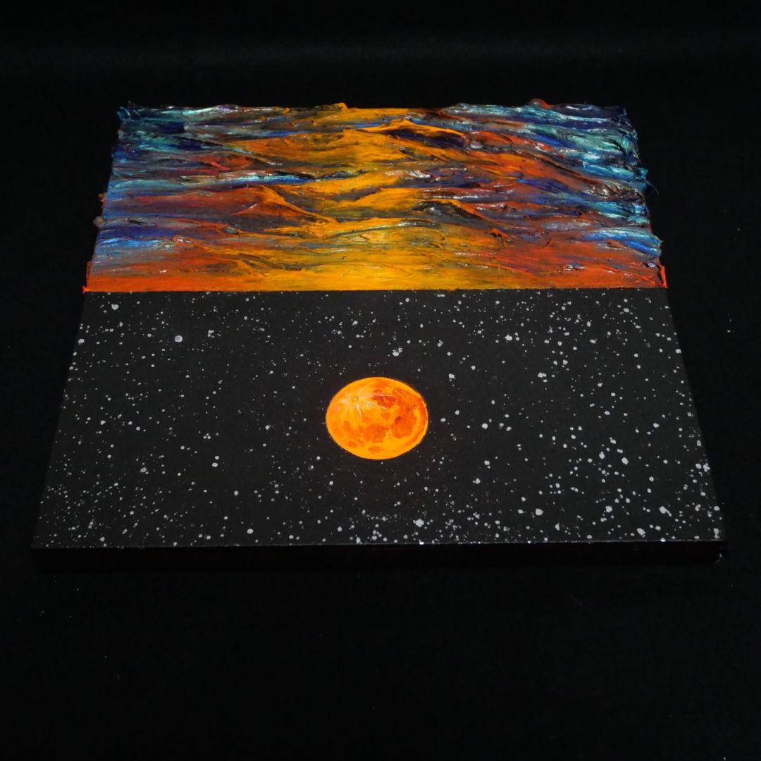 油絵 油彩 油彩画 絵 絵画 【オレンジ色の満月】