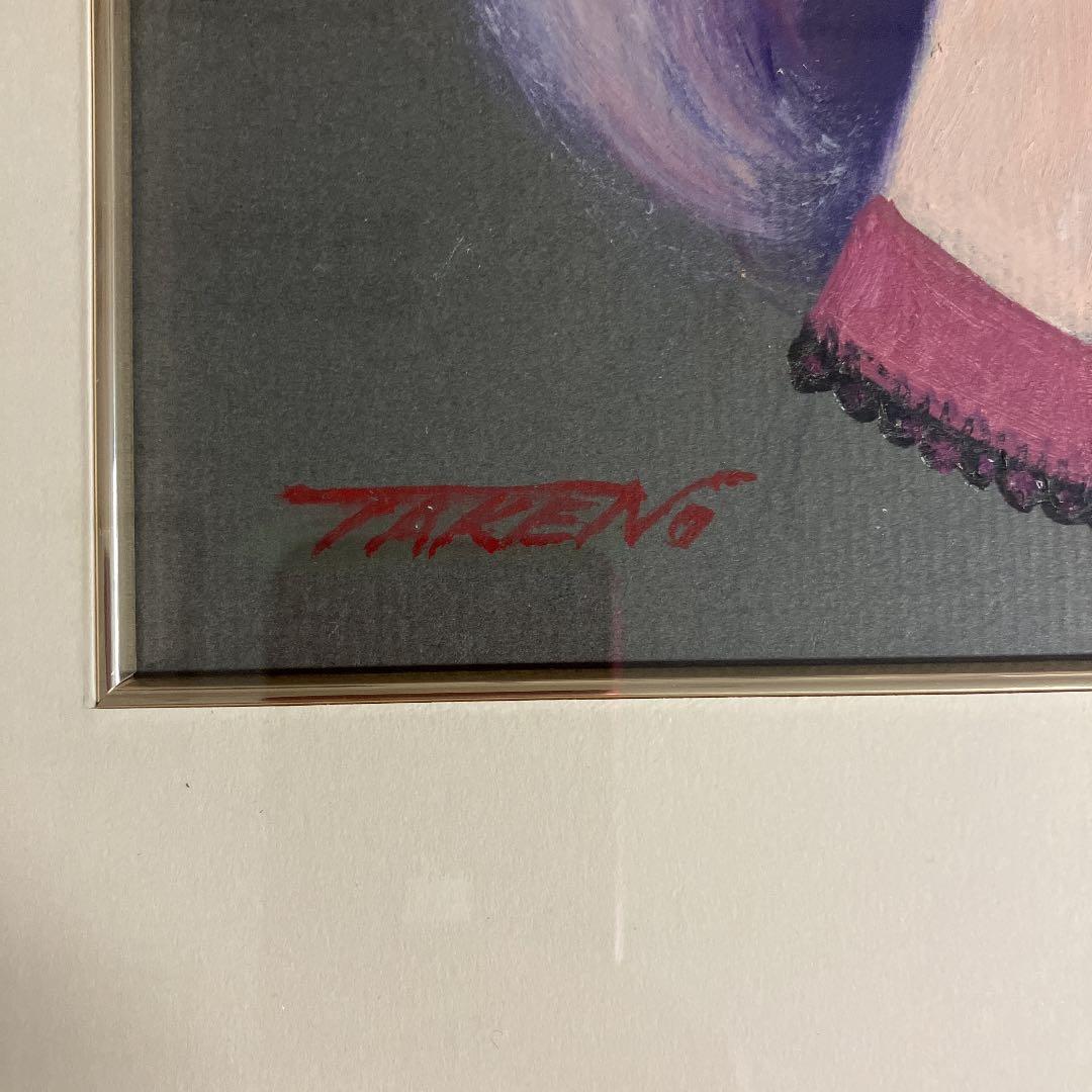水彩画　色紙額　水落たけ乃　「想」
