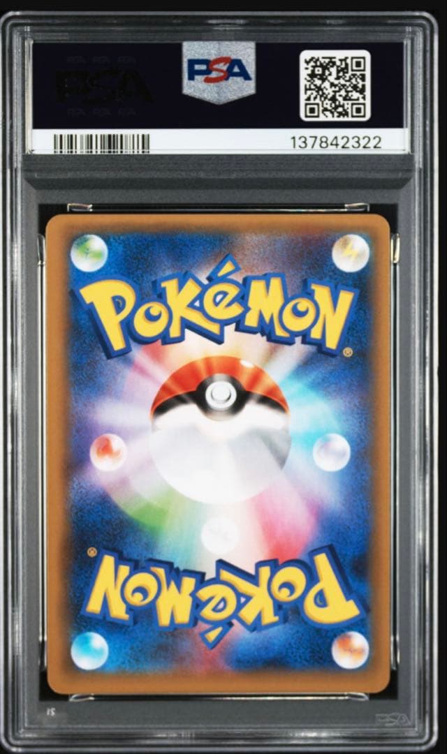 PSA10 ゼルネアス 25TH XERNEAS 25TH ANNI.②