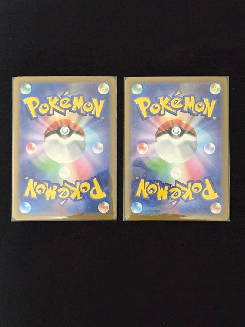 【極美品】メガドリームex MA コンプリートセット　まとめ売り