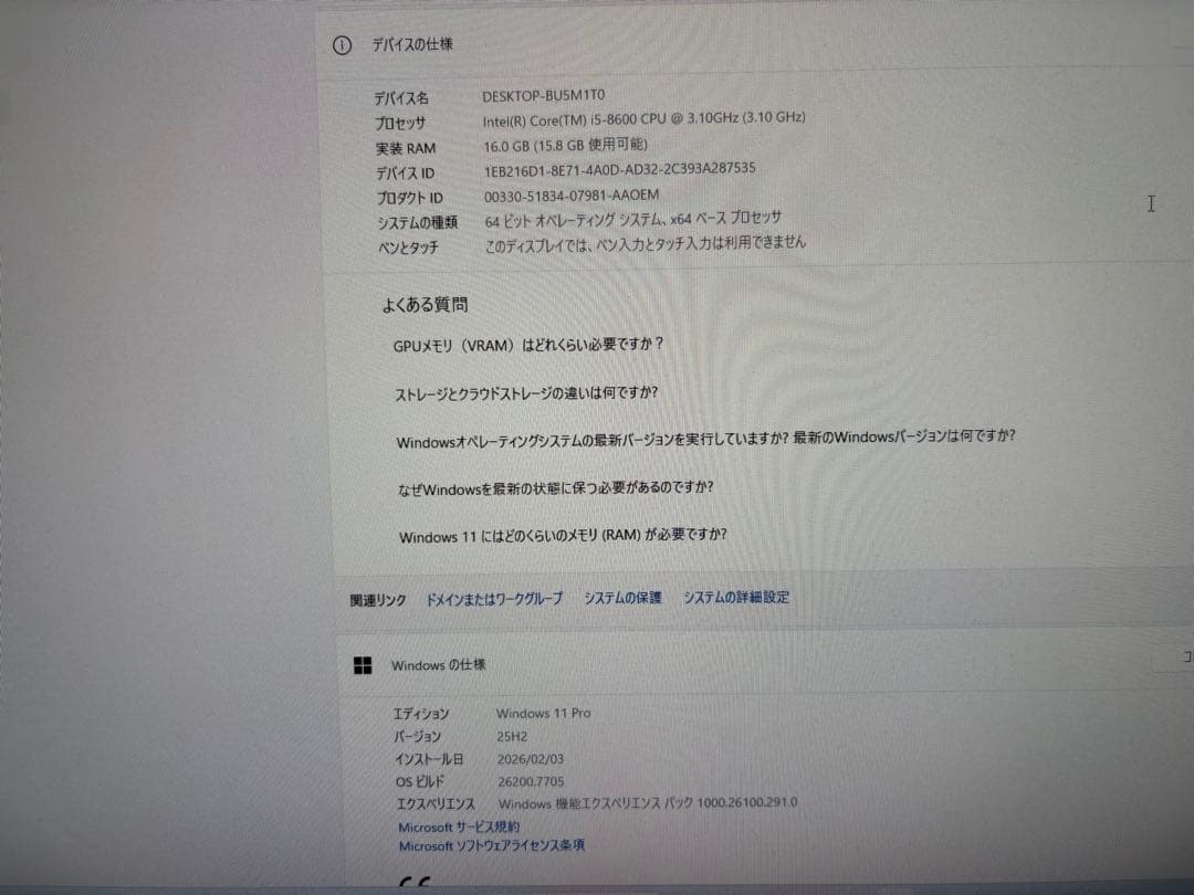 HP Prodesk 600 G4 第8世代i5 メモリ16GB SSD＋HDD