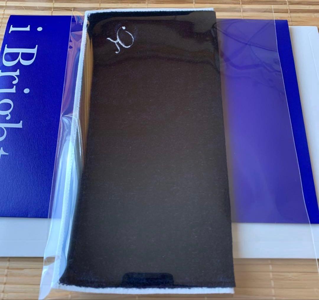 Number_i雪肌精 iBright.キャンペーン当選品