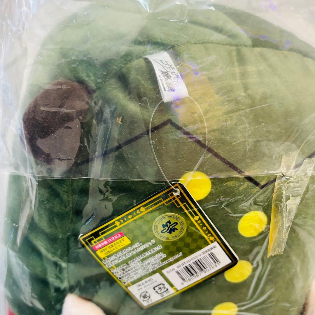 ジョジョ 承太郎 花京院 BIGぽてコロ 2体セット 新品 約30cm