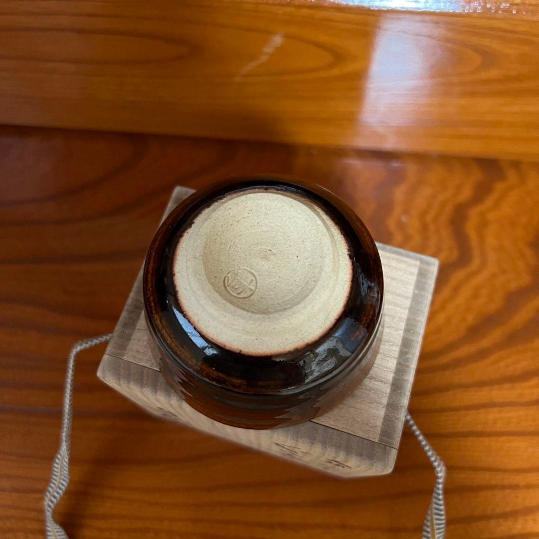 大樋焼　(大樋　年朗)文化勲章受賞者、日展作家