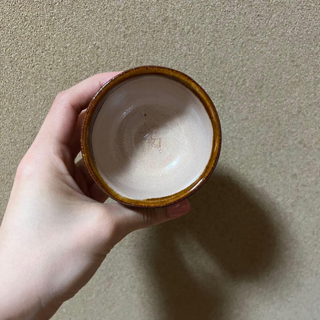 大樋焼　(大樋　年朗)文化勲章受賞者、日展作家