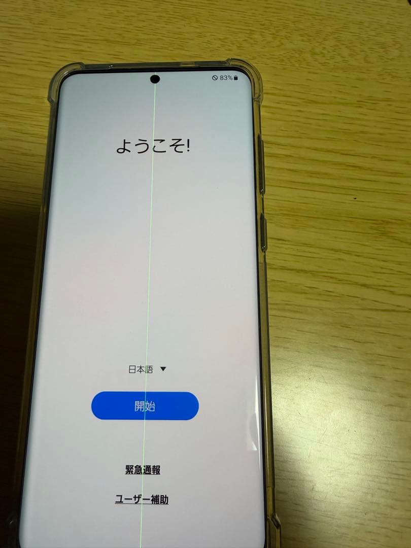 docomo Galaxy S20+ 5G グレー 本体