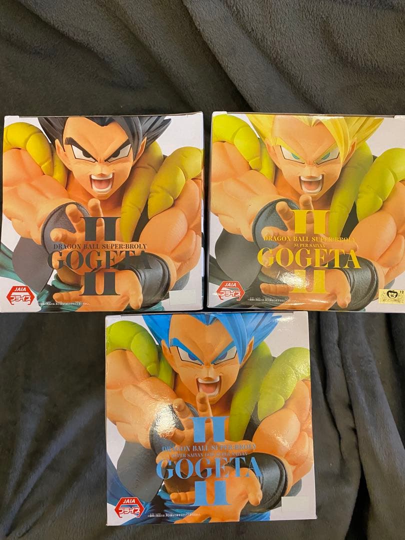 箱無し ドラゴンボール超 最強融合戦士ゴジータ 超かめはめ波 3種セット