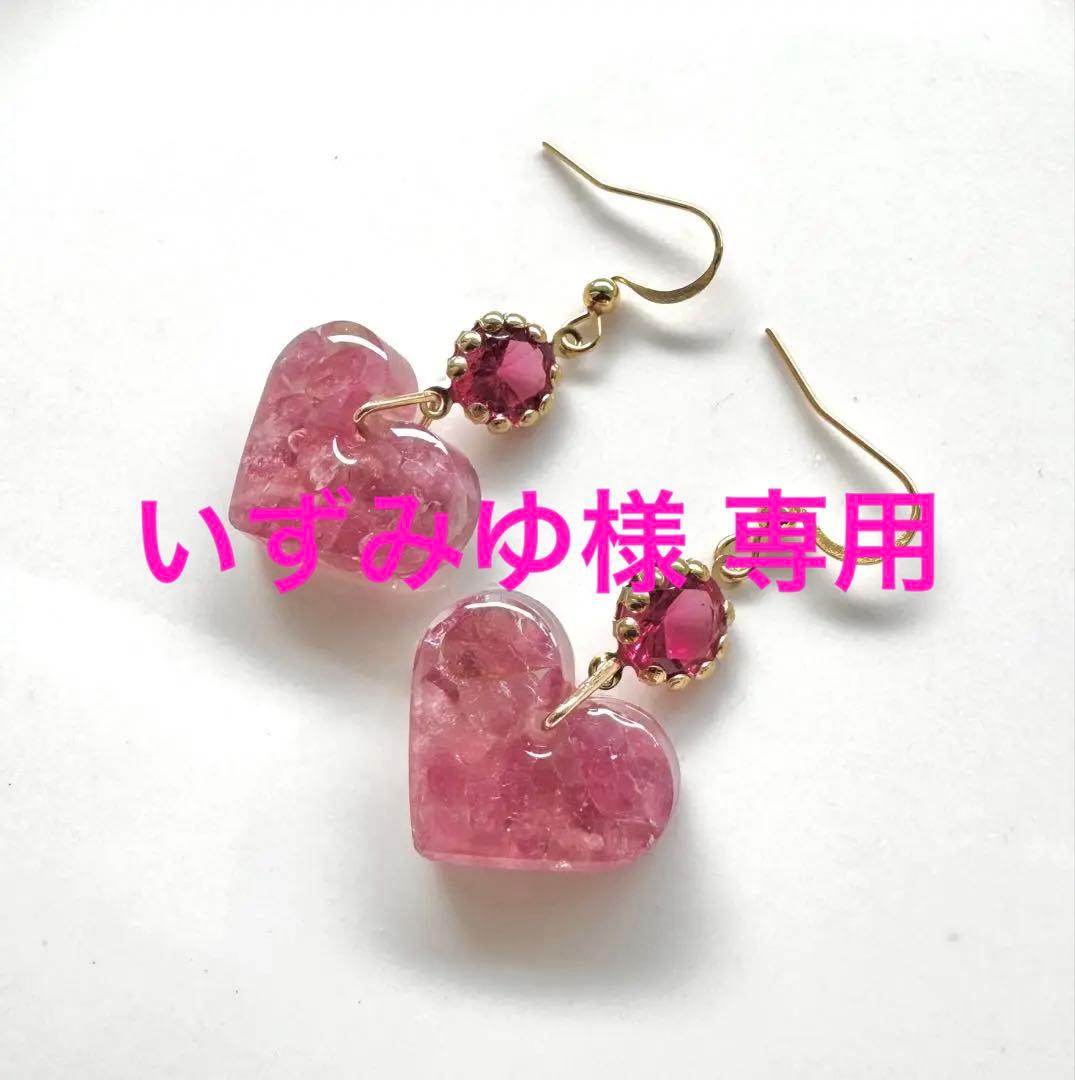 いずみゆ おまとめ