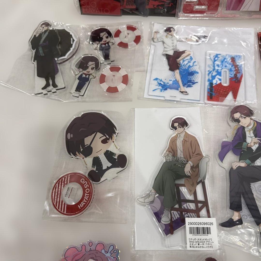 WINDBREAKER 蘇枋隼飛 アクリルスタンド まとめ売り44点