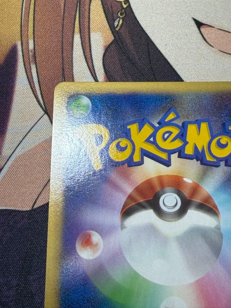 ポケモンカード アルセウス超克の時空へ ノーマル全16種