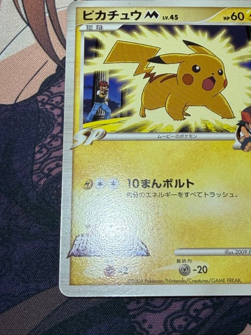ポケモンカード アルセウス超克の時空へ ノーマル全16種