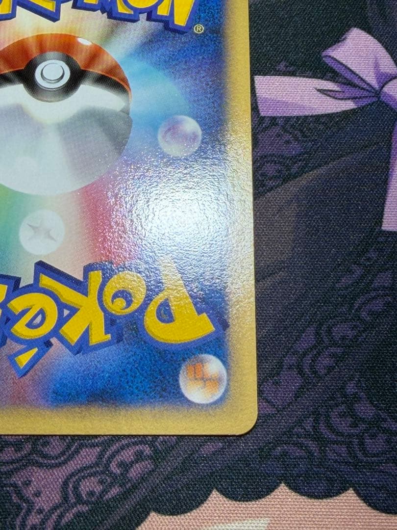 ポケモンカード アルセウス超克の時空へ ノーマル全16種