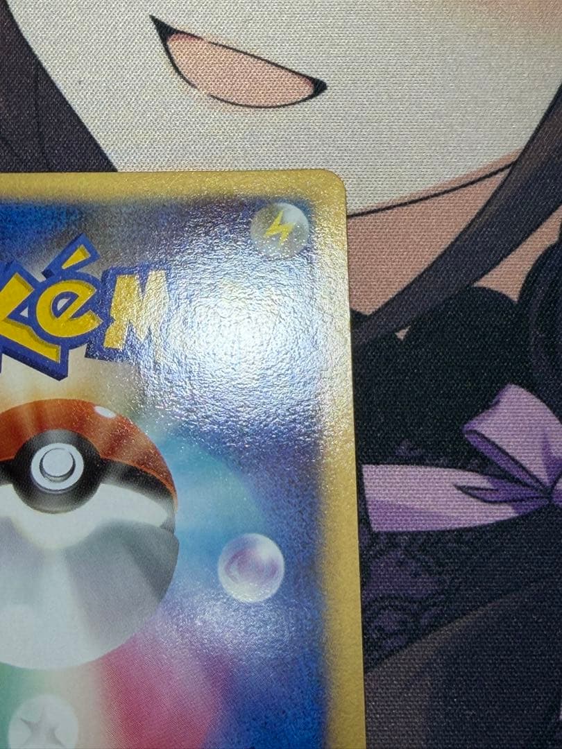 ポケモンカード アルセウス超克の時空へ ノーマル全16種