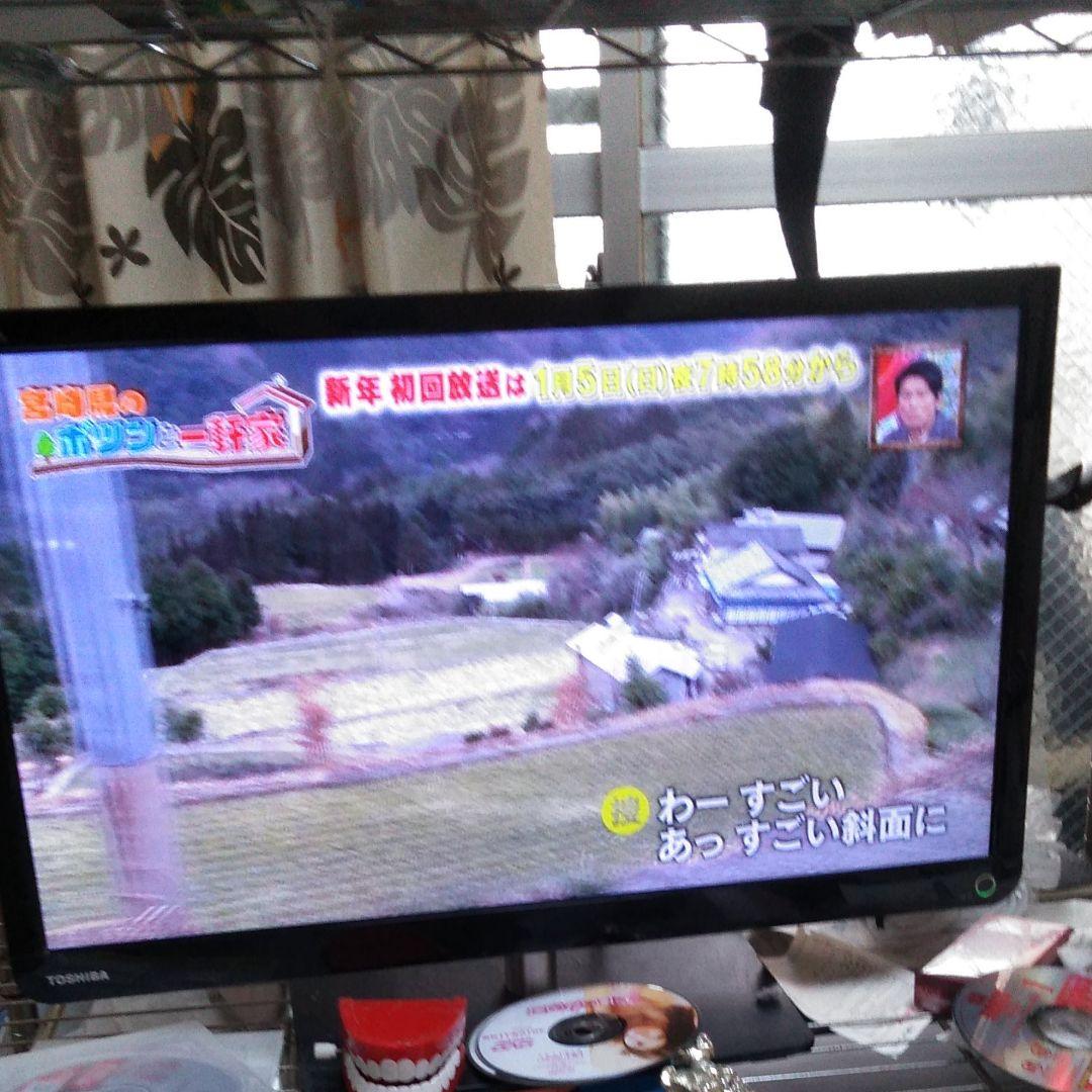 壊れてる所なし　映りも良好　使ってなかったので、4年前に購入した物です