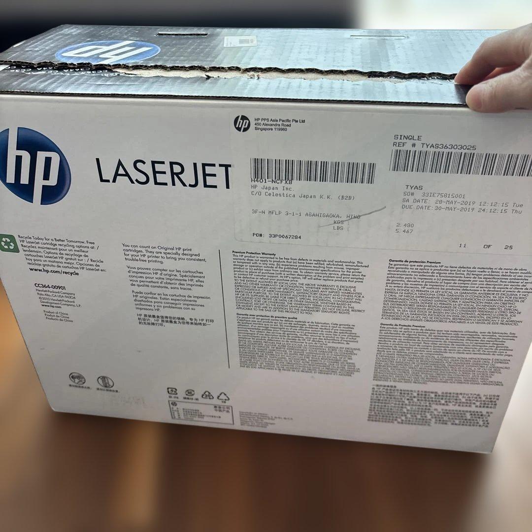 HP LaserJet 64A ブラックトナーカートリッジ