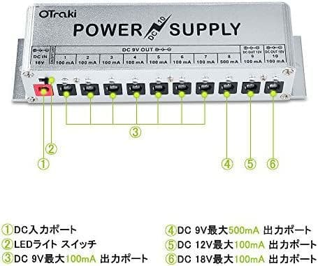 エフェクター 電源 DC 9V / 12V / 18V 10チャネ