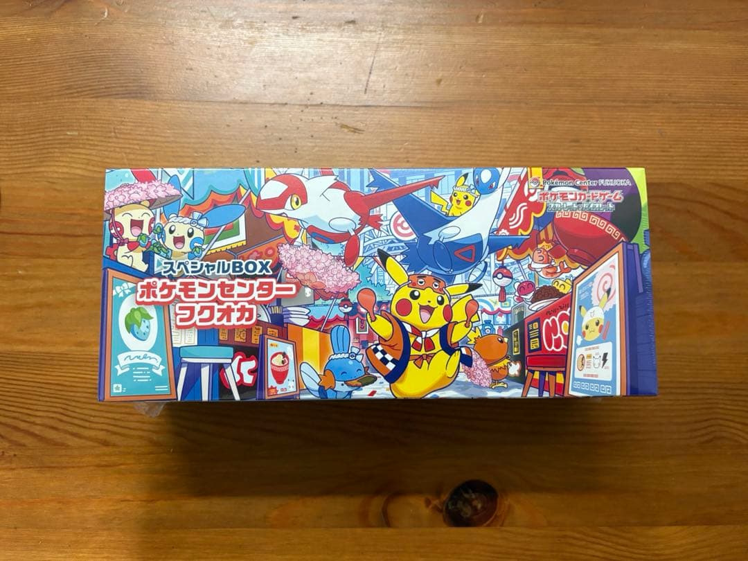 新品未開封 シュリンク付 ポケモンセンター フクオカ　スペシャルBOX
