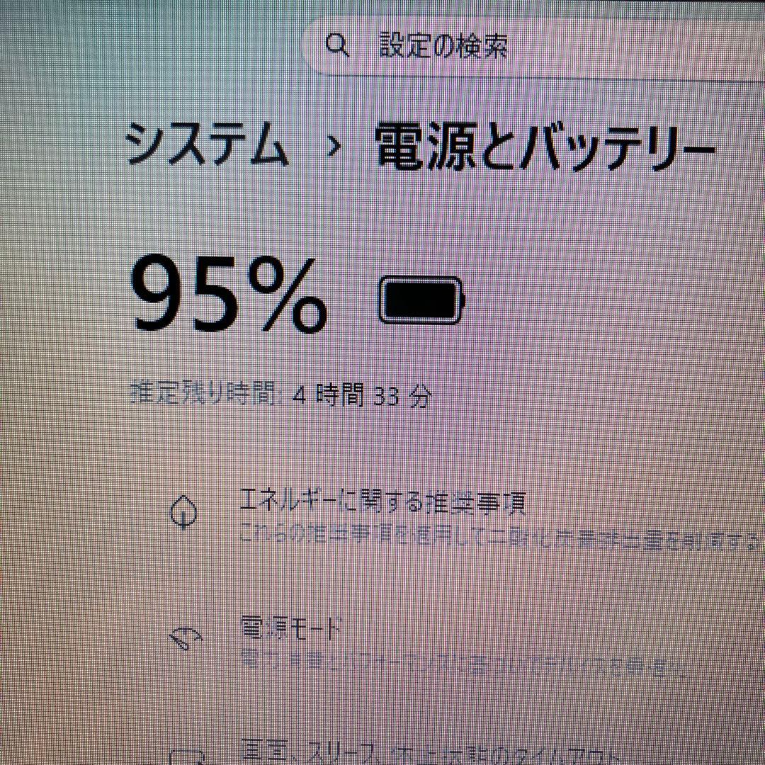 DELL Inspiron 5759 大画面17インチ　第六世代i5