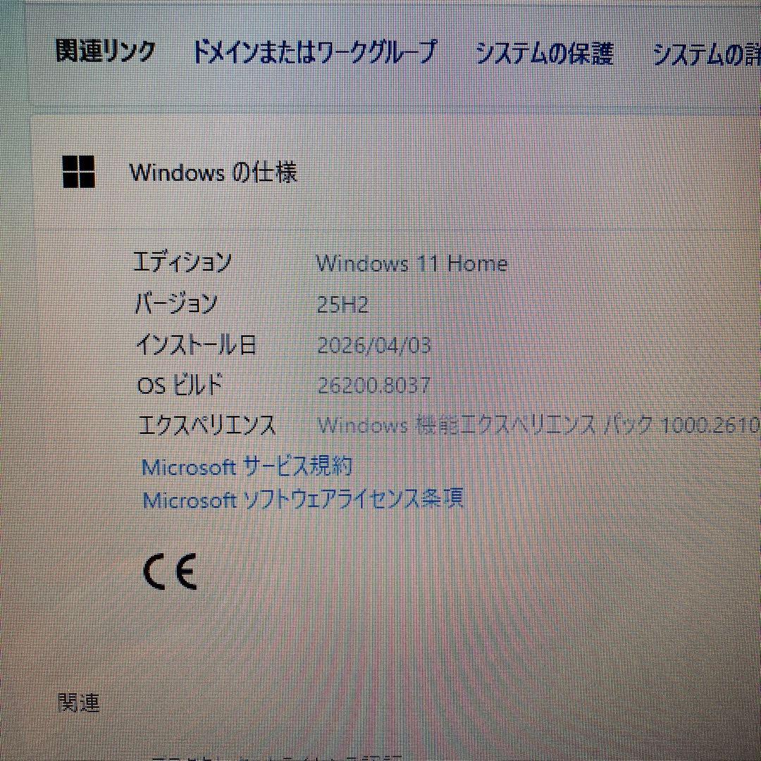 DELL Inspiron 5759 大画面17インチ　第六世代i5