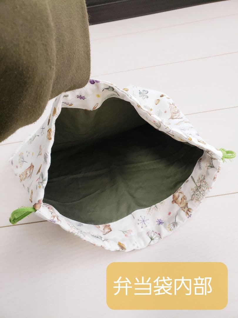 【バラ売りOK】入学・入園グッズ 動物柄 レッスンバッグ 巾着 上履き入れなど