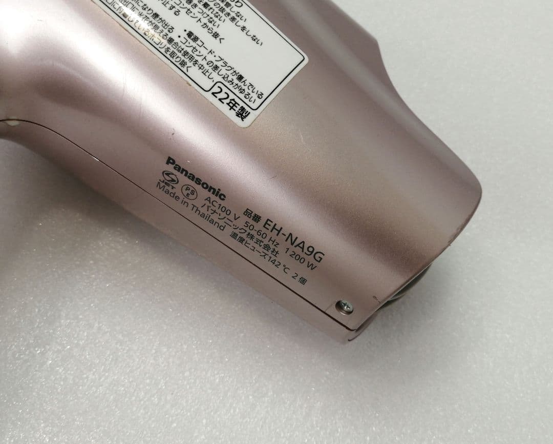 2022年製 PANASONIC　パナソニックドライヤー　EH-NA9G　27