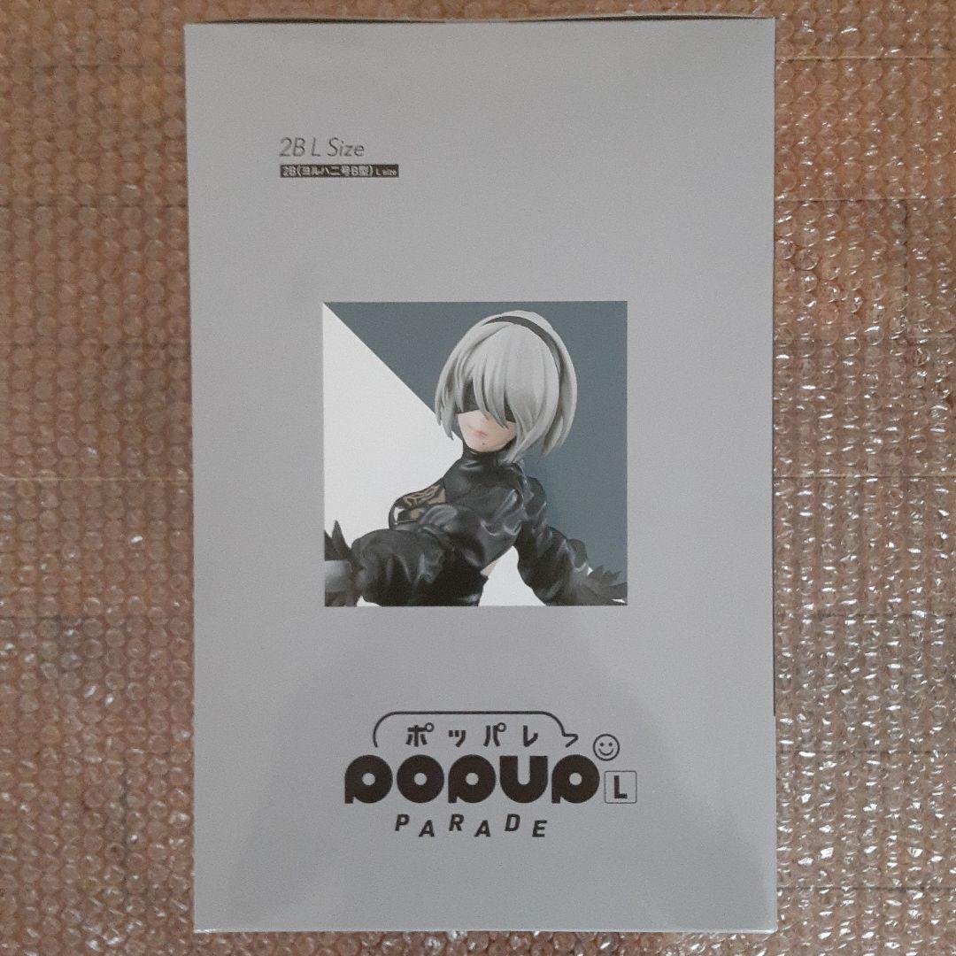 NieR15周年くじ B賞 2B (ヨルハ二号B型) L size